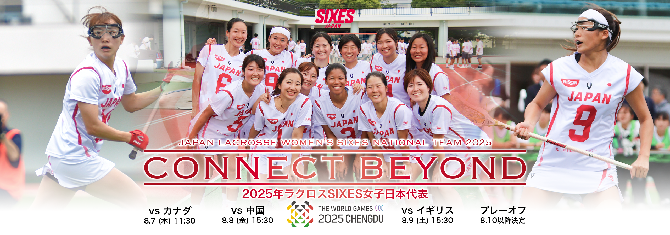 SIXES女子日本代表バナー